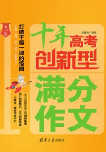 这里有个功德碑
