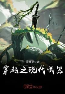 网游之独醉江湖