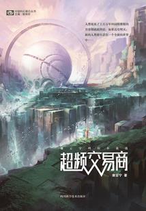 异世之破凡