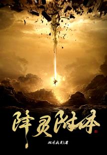 火影星纪