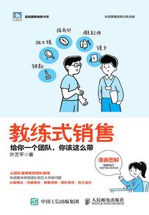 阴险仙尊