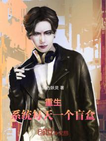 修仙凶猛