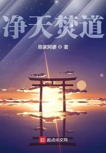 系统之独我为仙
