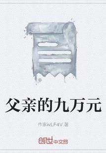 剑与焰