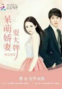 杀还是奸