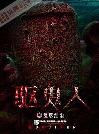 万古巨坑系统