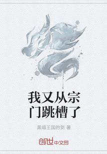 妖精在下总攻在上