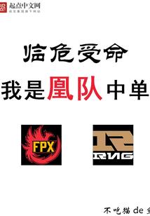 琅颜夫人