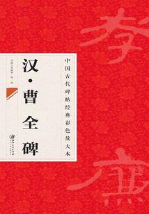 开局捡尸，后被神明选中