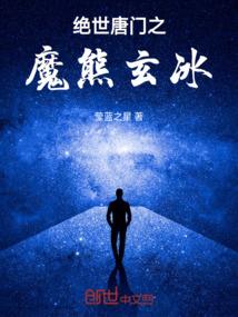 我的宇宙至尊帝国