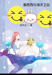 自恋家族怪事多
