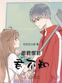 老师我来爱你可好