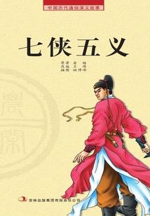 白鹦鹉