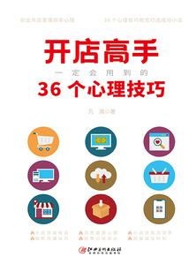 阡陌诡案录