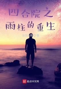 异魂斋之楼兰篇
