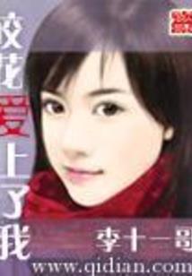 噬魔曲