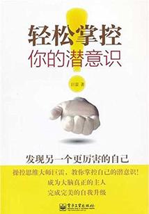 除非你想死