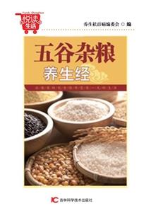 刺激战场之菜鸟传奇