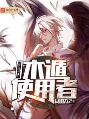 弑逆天穹