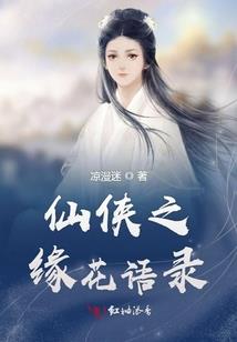 而立彩绘