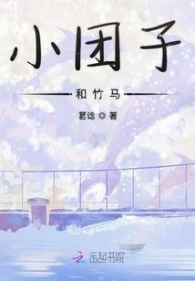 阴阳师之异国平安志