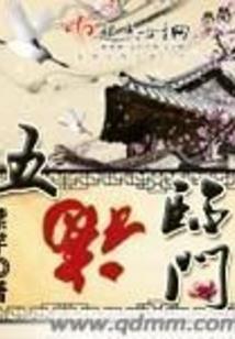 我意凌天