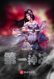 踏破凌霄之巅