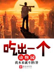 超兽武装之强者无双