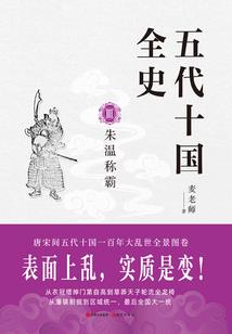 军阀大帅的出逃四姨太
