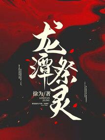 食神驾到之五味