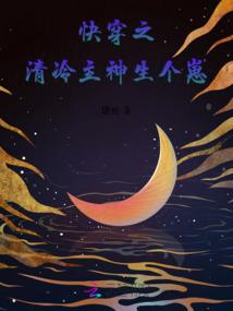 落日世界番外