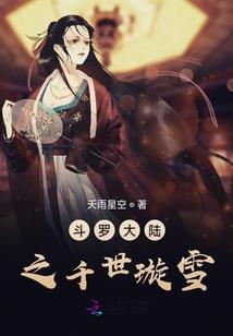 全公司都穿越了