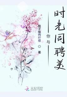 地狱之子的狂想曲