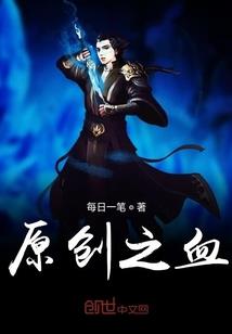 清心官场篇