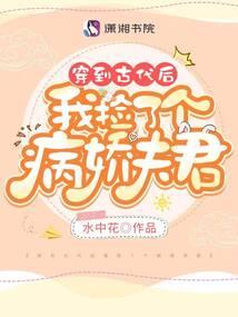 爷，你是本尊的
