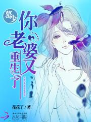 墨家王朝