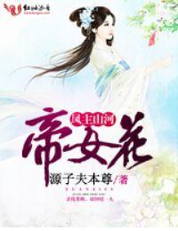 泠鸢舞