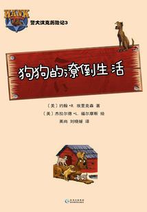 顾少接招咩咩来袭