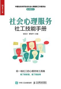 世界上最后一个巫师
