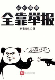 冰风成韵