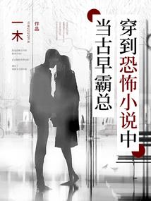 红龙的守护