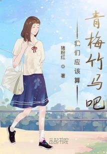 世上已无仙