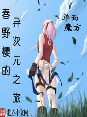 帝出苍茫
