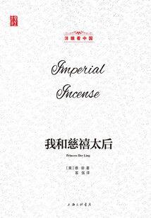 某科学的炮姐计划