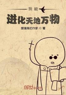 纵横异界之琴音无敌