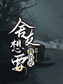 我家手机穿万界