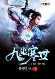 武道长生从求神拜佛开始