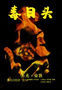 归梦一场
