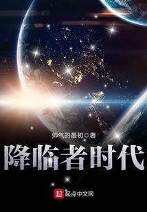 九尾白雪