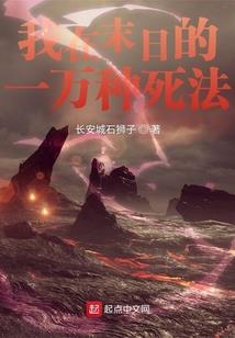 曲有误